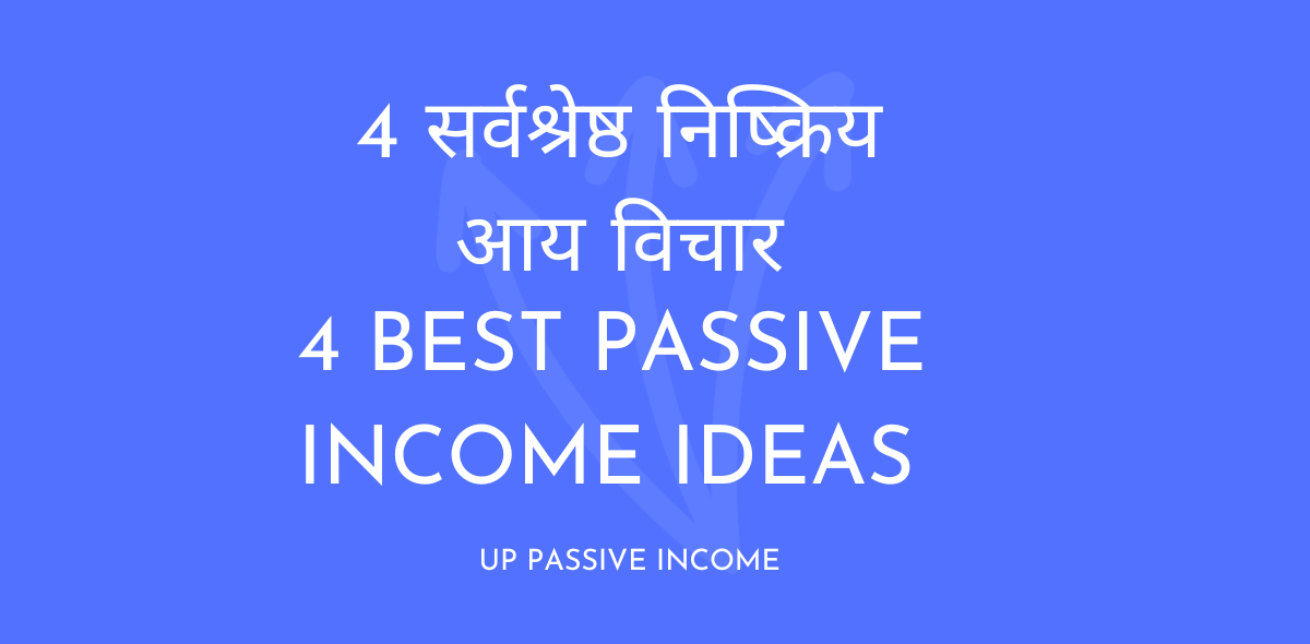 4 Best Passive Income Ideas