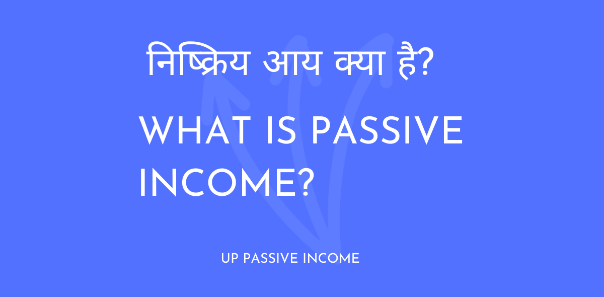 what is Passive income